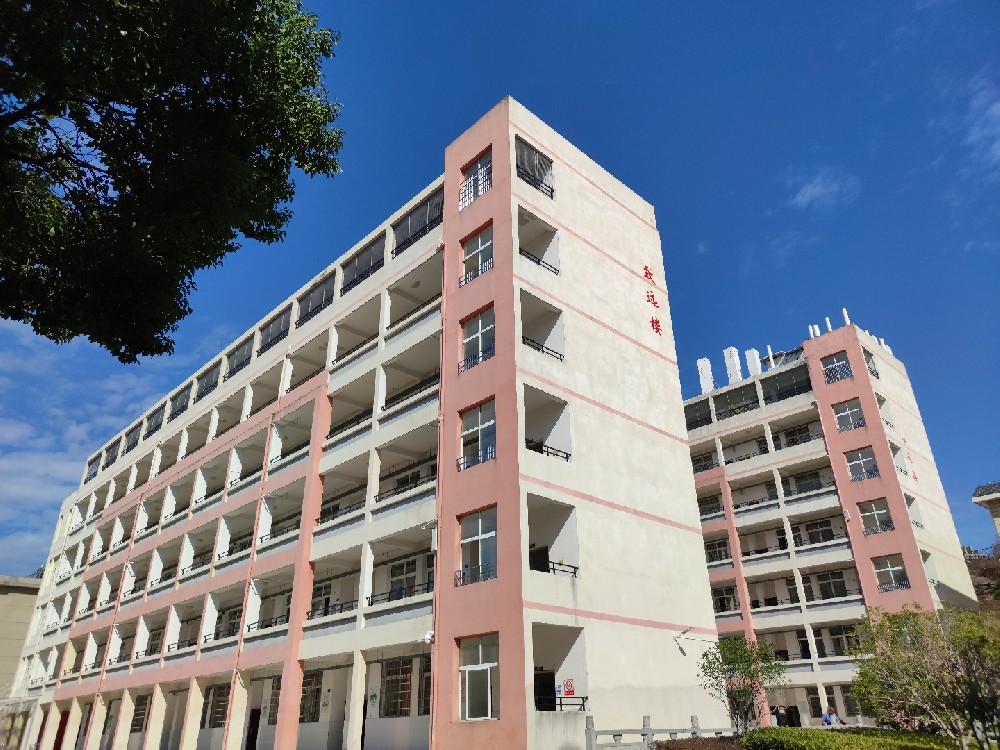 致远楼与怀远楼