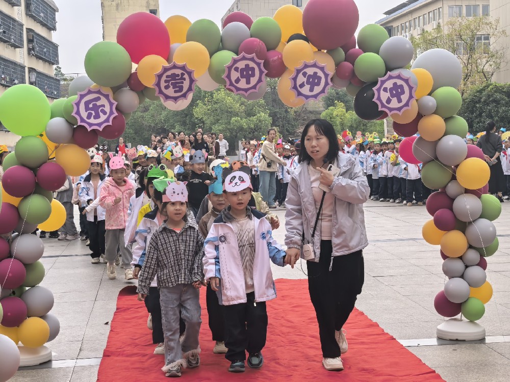 乐考冲冲冲——一二年级学生综合素养大比拼