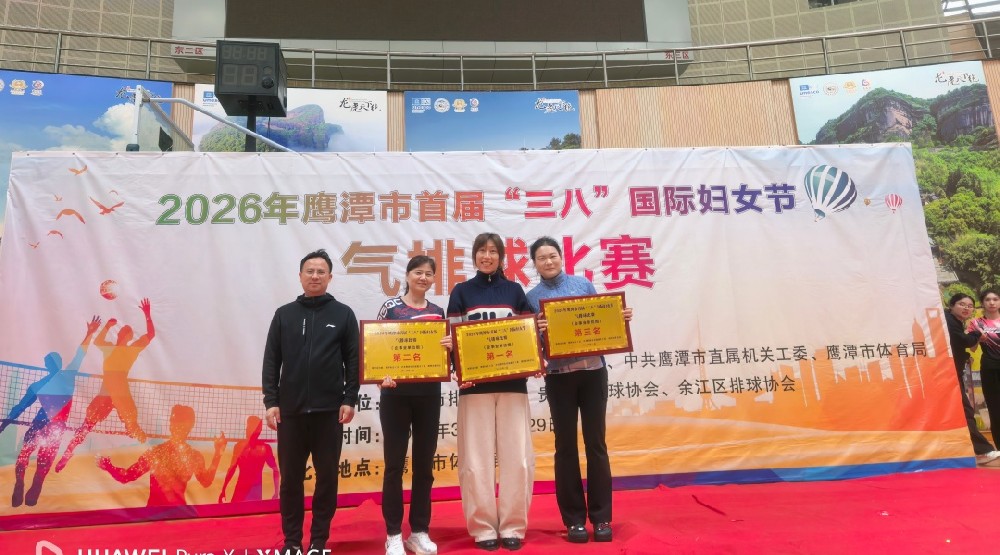 巾帼展风采 实中竞风流 —— 我校斩获全市女子气排球比赛冠军
